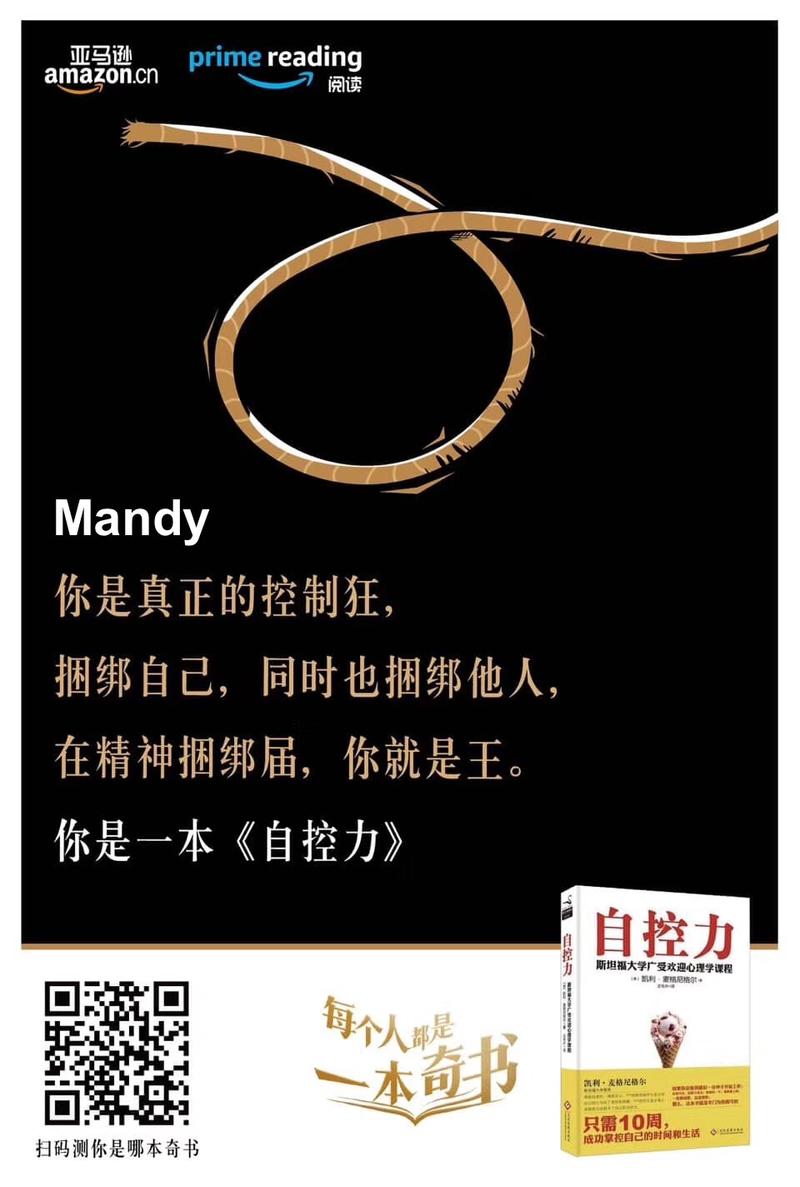 测试题，经典不衰的传播套路。
最终转化能有多少呢？