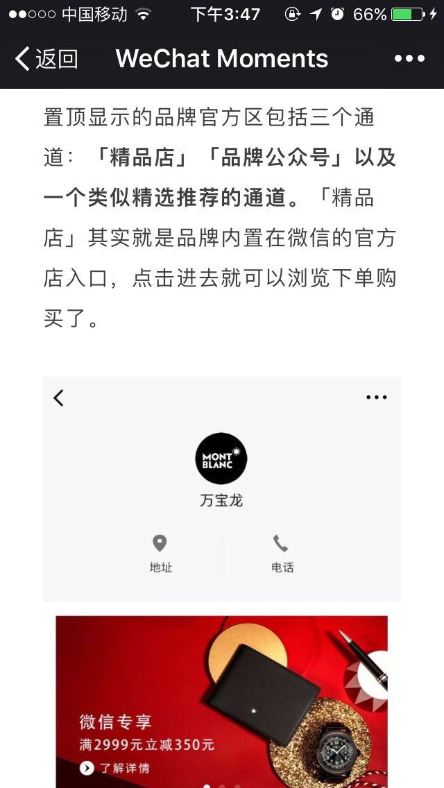新版微信可以看到上次说的，搜一下品牌名即可看到产品介绍，又能直达购买页