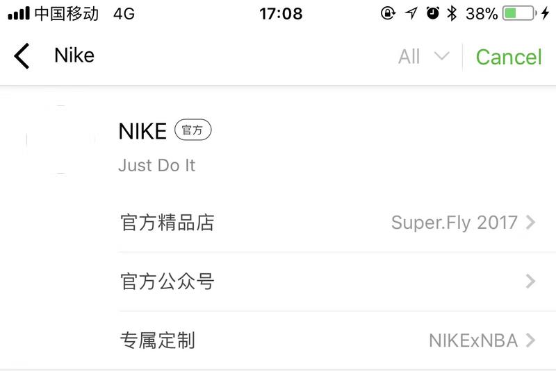微信开始发力大搜索了，各位擅长做SEO/SEM有活干了。