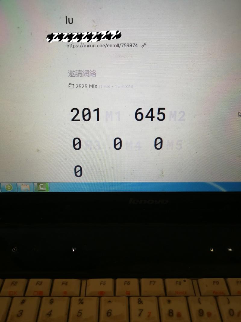 mixin的传播很厉害 所以我也参与了 上图大家看看