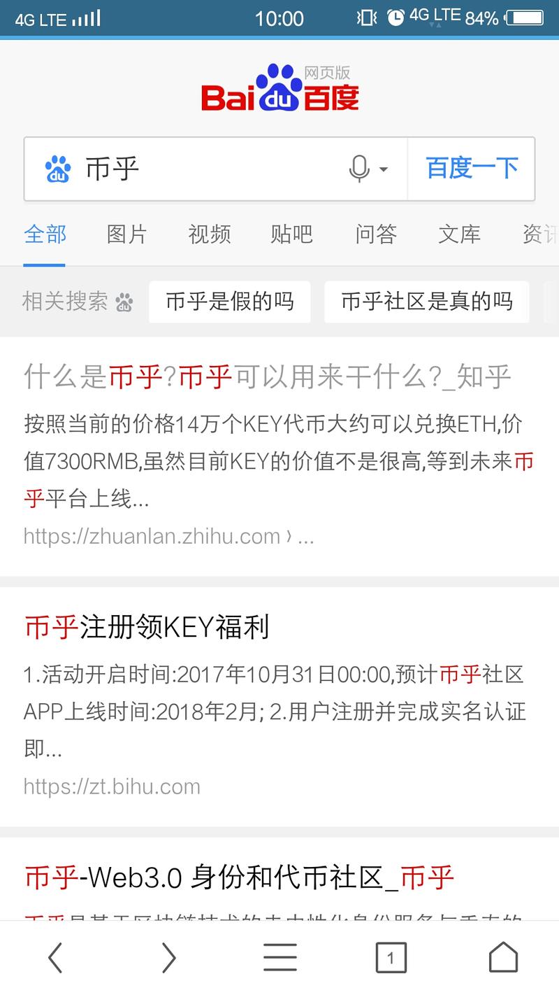 币乎注册送代币了，因为它是网页端而不是微信端，所以是适合做百度SEO的。(不代表不适合做社交)。
百