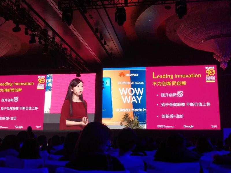 Brandz全球总裁分享的中国品牌出海战略 Be Bold,内容从图片就可以脑补出来，全部是2017