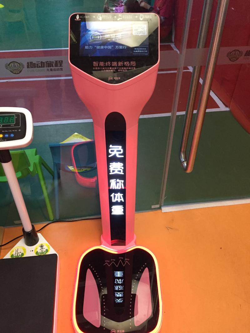 在商城看到的，免费称体重，关注微信公众号后回复一个数字验证码获得体重信息。也可以利用这种方式推广小程