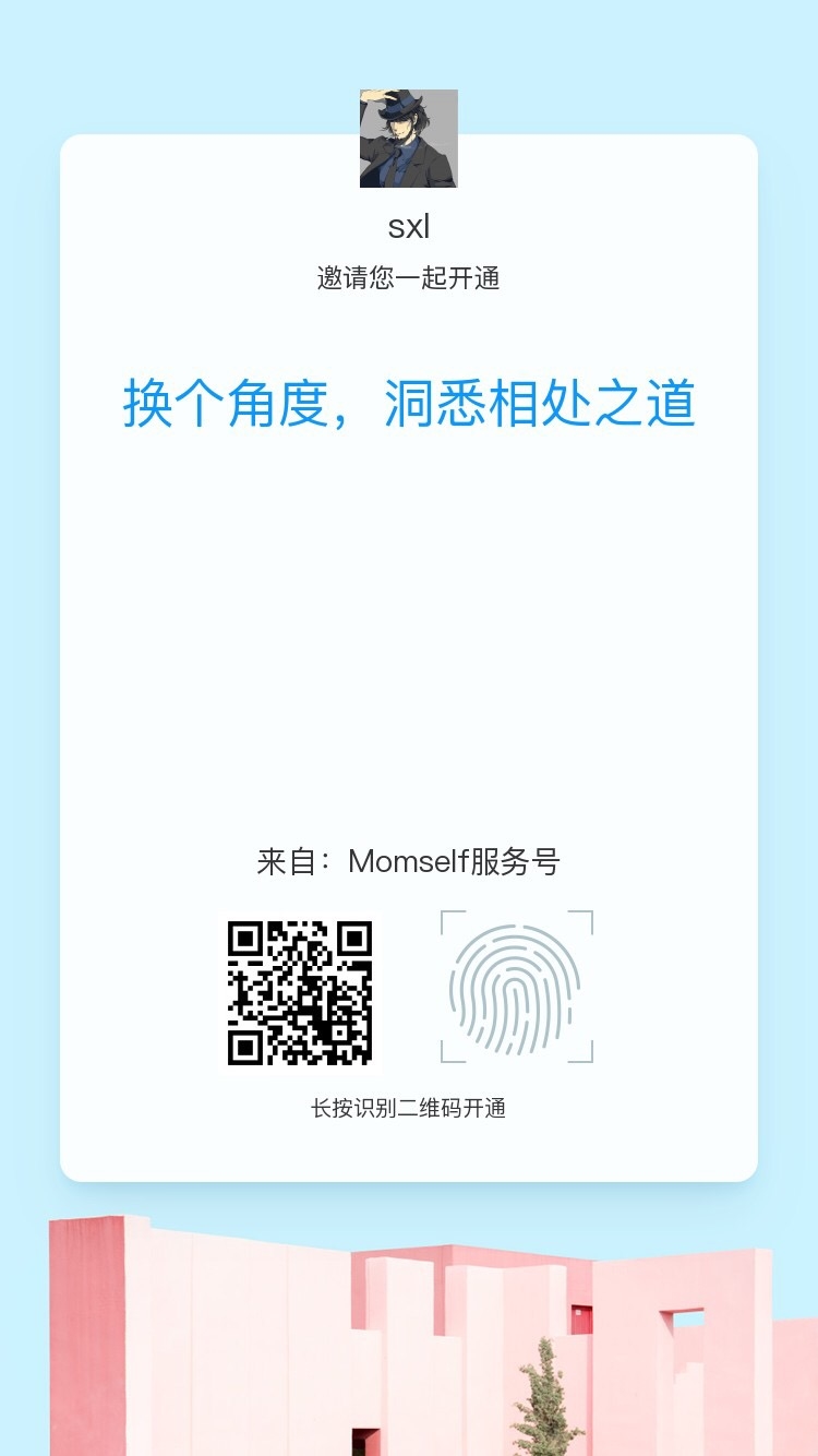 大家对小鹅通推荐课程赚佣金有什么好的推广想法吗，1/3的提成佣金，找到好的渠道应该比淘宝客赚的多吧。