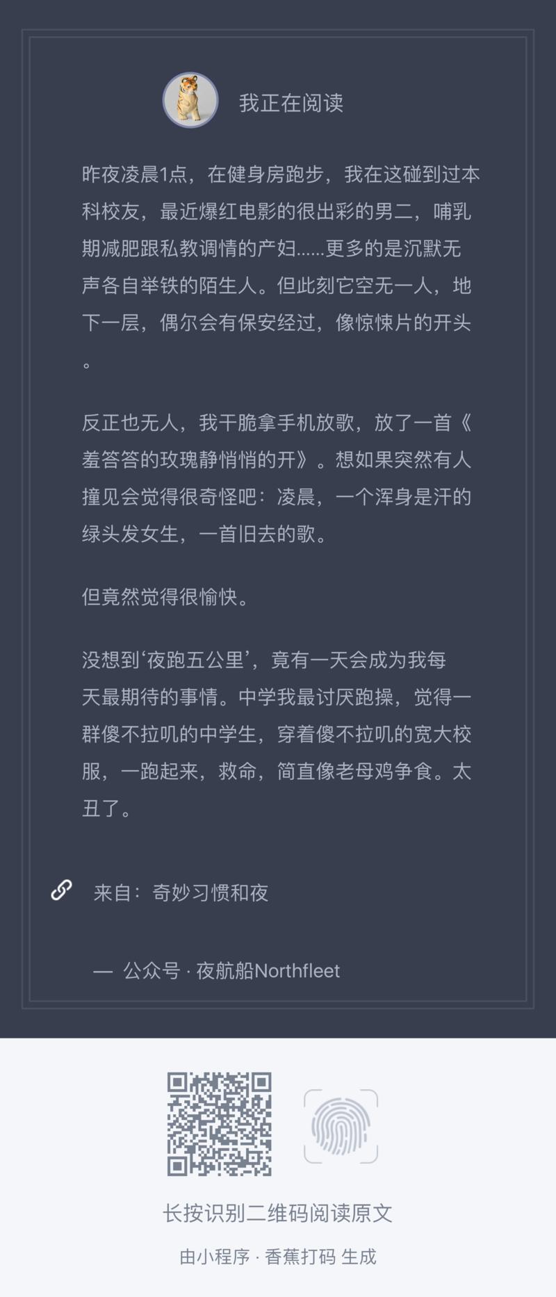 这是个问题啊，底部是有写着由小程序·香蕉打码生成的字眼。对方既然知道是小程序生成的，为啥看不见或者无