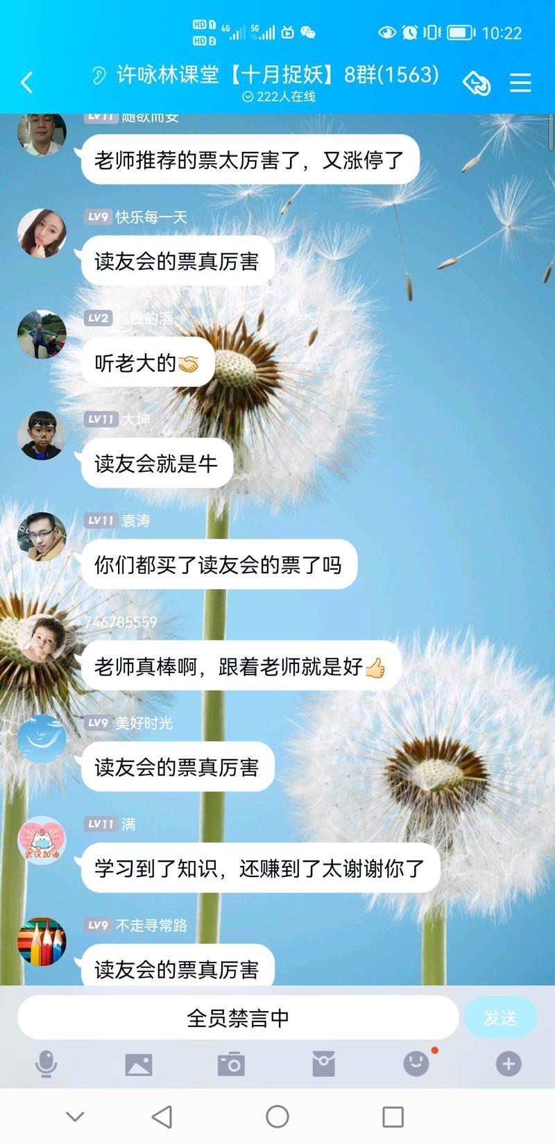 《我为知识付费100w+,那些年我被割过的韭菜》(一)
大家好,我是子白。自上次发帖以来,我多了好