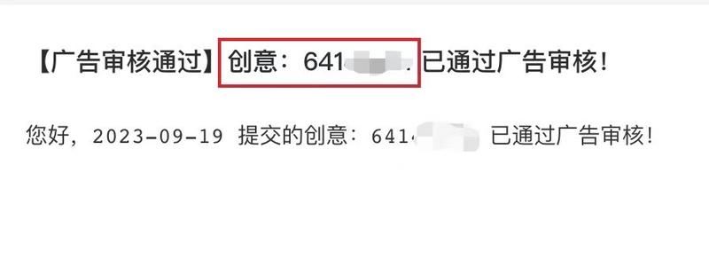 小红书投放实操心得：
1. 信息流投放具备主观性，即使上一秒素材审核通过，稍作修改下一秒可能就被拒绝