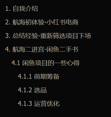 大家好，我是张稳健。主业是在成都的一家外企担任软件测试岗位，平时的工作主要就是保障网站的上线质量，通