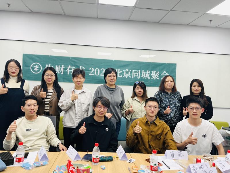 国庆2场【AIGC项目案例拆解和机会探讨】线下聚会精简复盘帖
大家好，我是飞掌柜，国庆作为组局官，