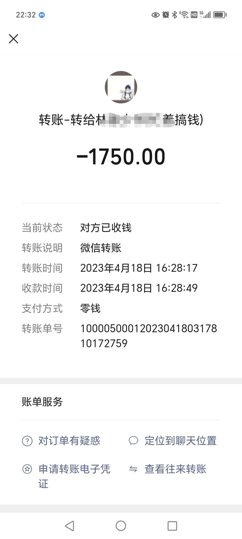 《花150万，成为知识付费体验家》
大家好，我是子白，原来大家都叫我乾哥，子白是