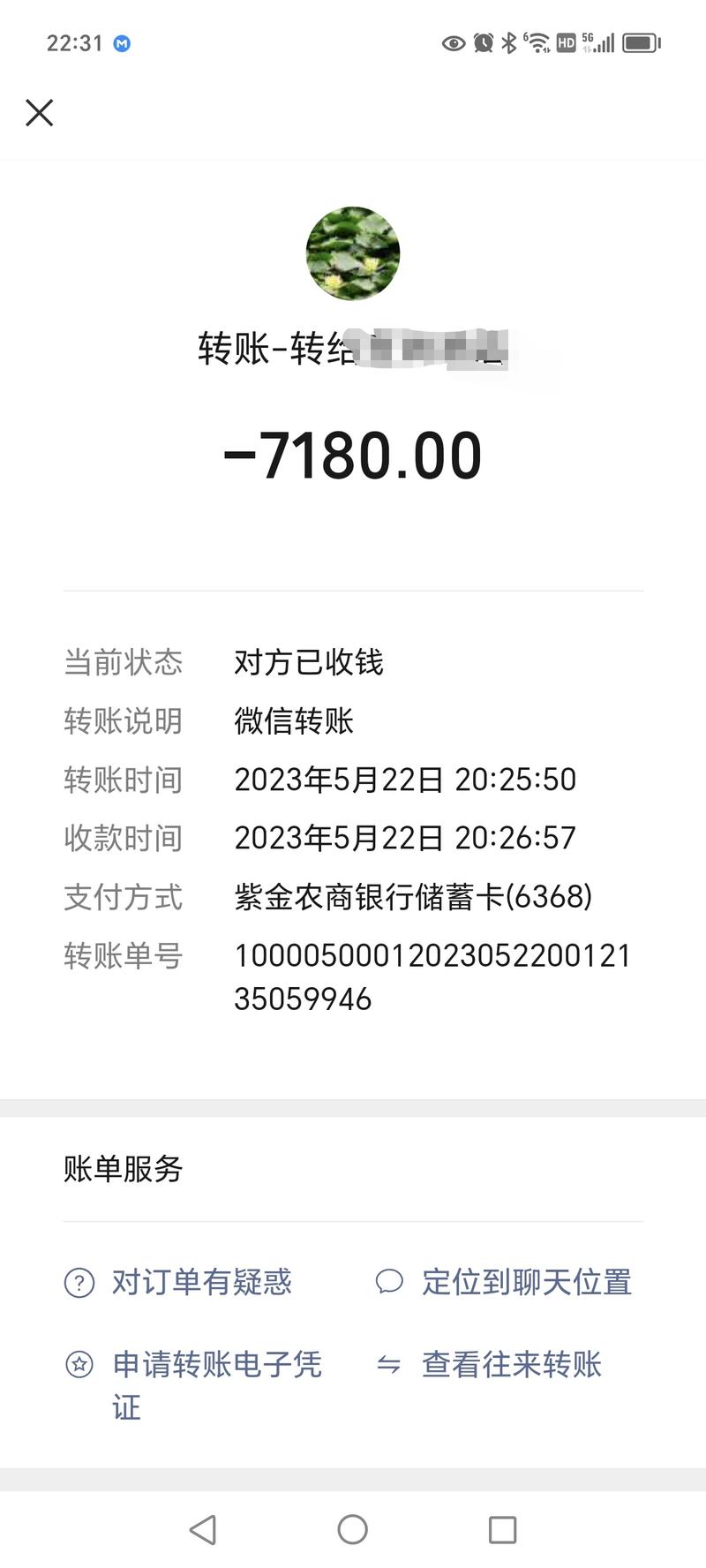 《花150万，成为知识付费体验家》
大家好，我是子白，原来大家都叫我乾哥，子白是