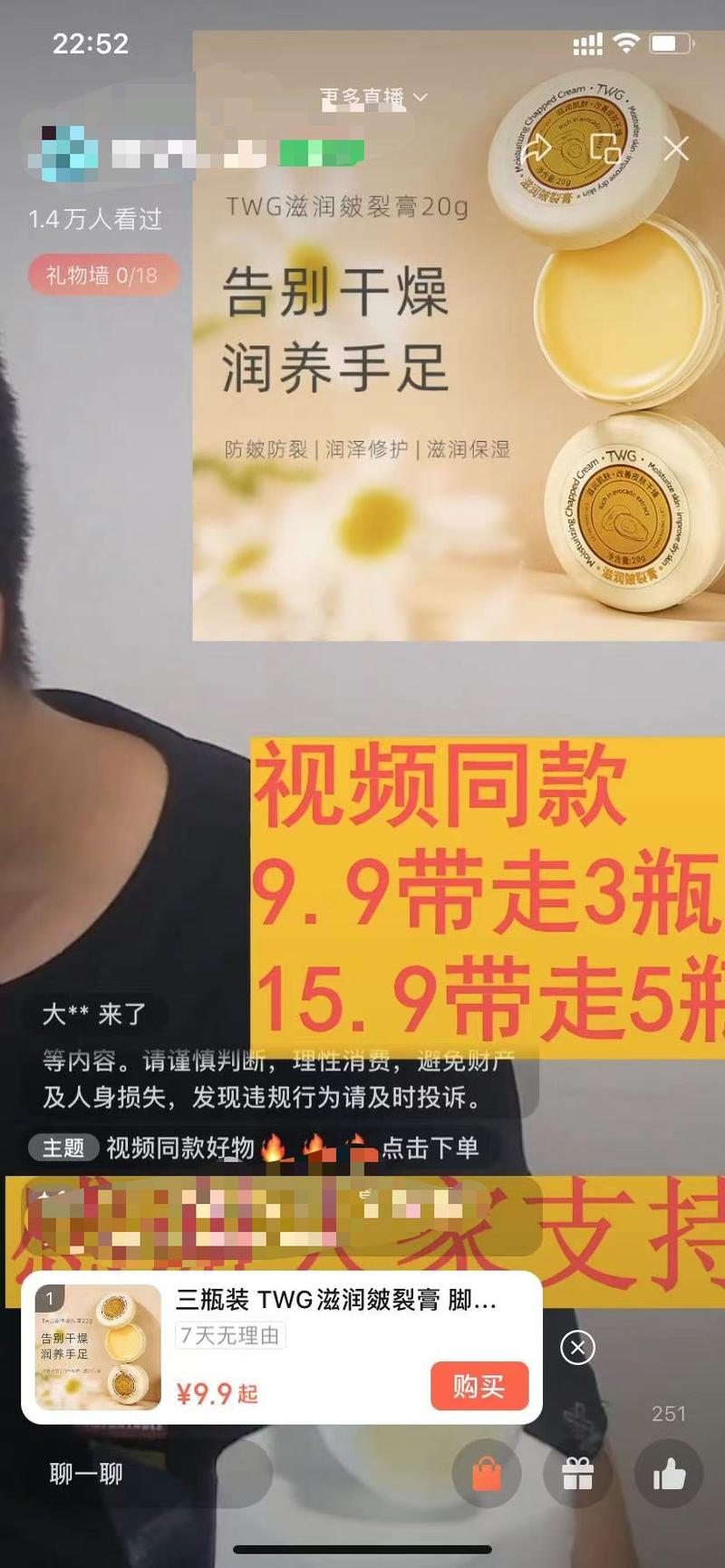 《3天赚2万,15天赚5.5万,视频号短视频连怼到底是怎么做的?》
全文百分百个人经历,仅供参考,仅