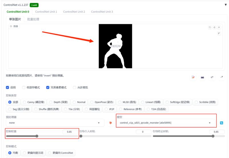 《流量密码！AI幻术终极教程，3步做出百万爆款视频！》
各位好，我是吴东子
所谓AI幻术，就是用