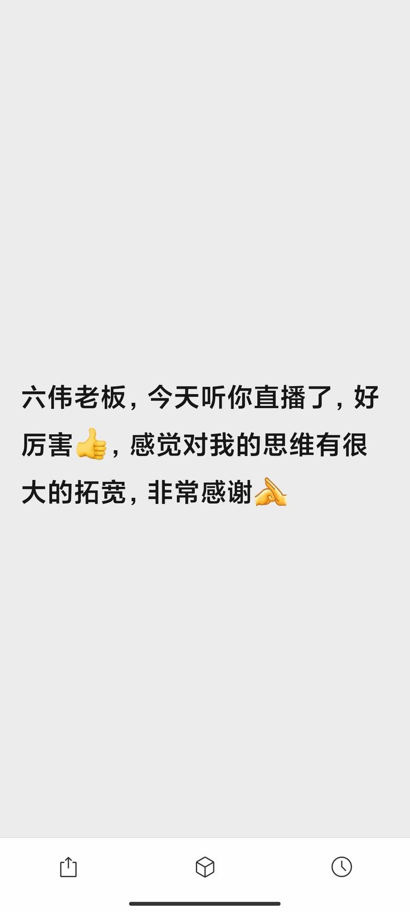 生财有术的直播访谈SOP，全流程复盘
在8月2日，在生财视频号给大家做了一场《月入10万+的新职业