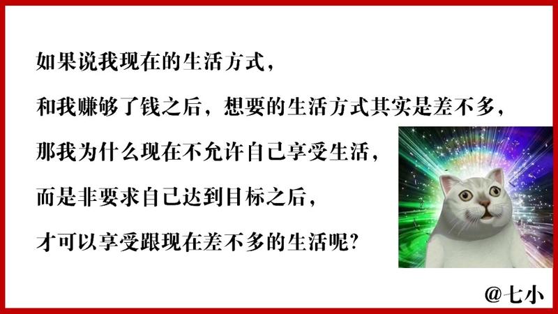 《松弛心态:那个被称为精华帖卷王的靓仔,外出历练3个月后,也不当奋斗逼了》
各位圈友,好久不见,这