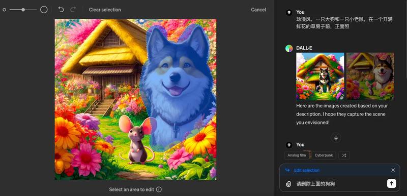 真香预警：ChatGPT上线图片编辑器，DALL·E 新功能一手测评！
4月3号，ChatGPT 悄