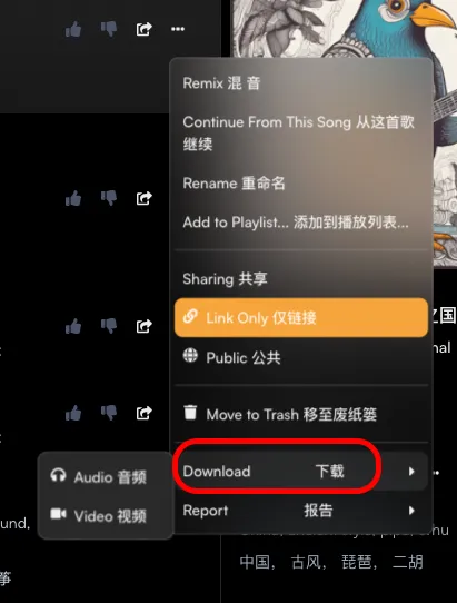 Suno进阶手册：“基础+高级”玩法全攻略！（多图预警）
前段时间，Suno V3 横空出世之后，