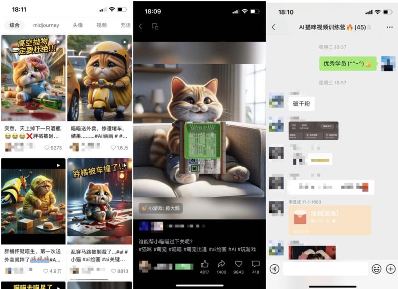 【AI猫咪】 小红书保姆级实战
大家好，我是Link羊羊。首先感谢洋哥的定位，感谢破局的平台～