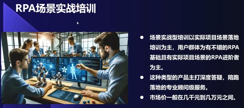 在今天的直播课程中，我们深入了解了“自媒体的RPA采集入门”，这是一个关于如何利用RPA（Robot