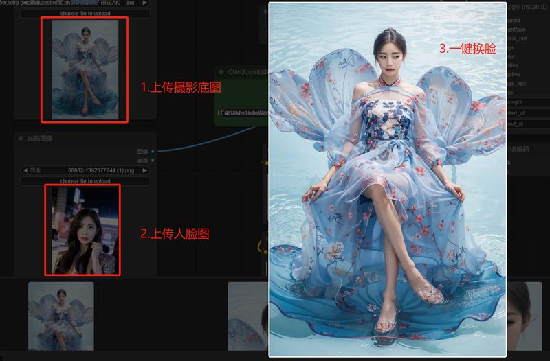   《ComfyUI知识宝典：工作流手册分享》：新手福音，ComfyUI全网最细，18000字长文，