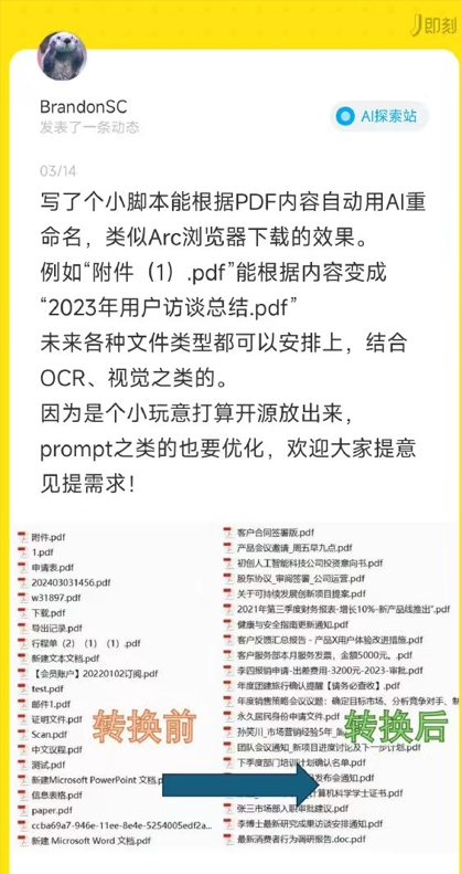 #AI风向标# 
“这就是AI存在的意义，一个初学编程的人，
可以依靠AI辅助，利用AI强大能力