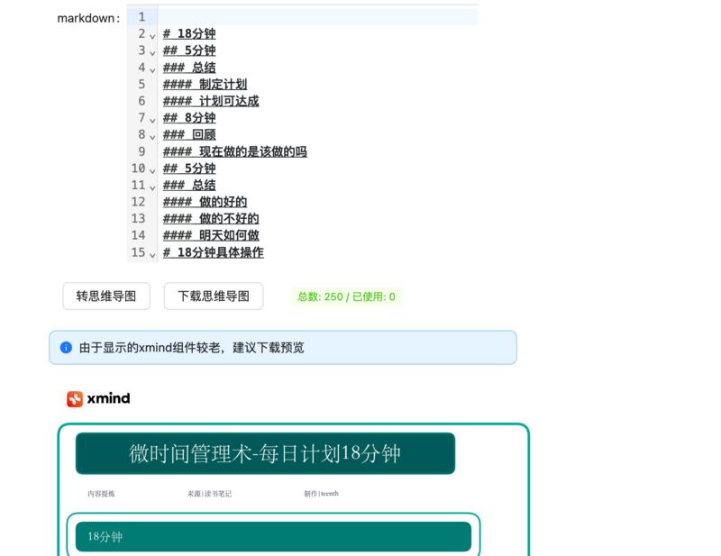 我是去年418加入生财的，一直在生财学习，因为本职工作是程序员，所以偶尔会做一些工具网站。正好在这次