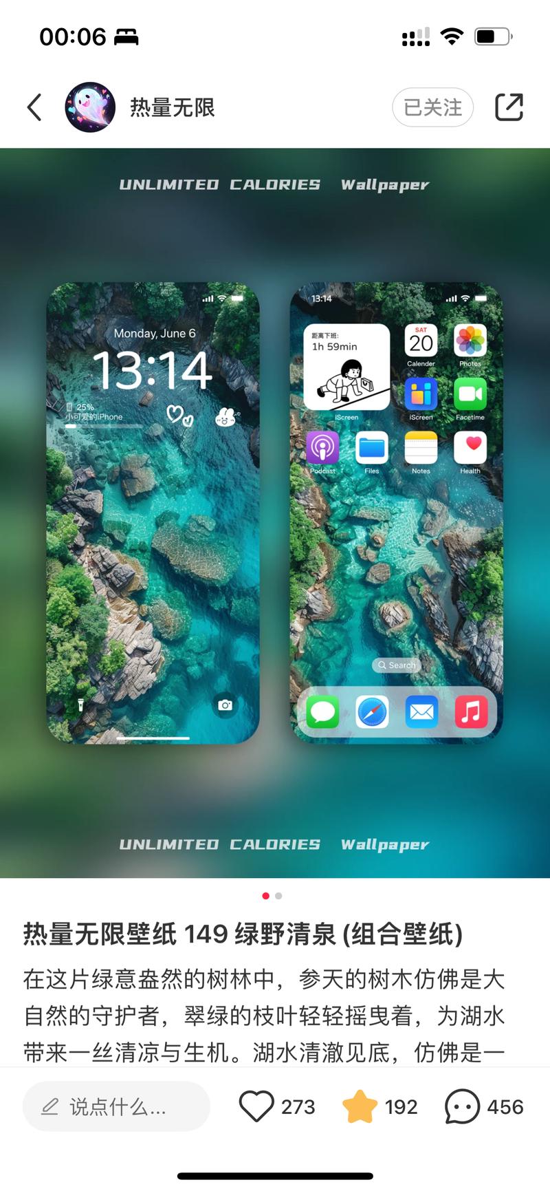 数千位小红书壁纸号博主在使用的壁纸样机生成器，每天产出图片近万张
大家好，我是 Check，一位程