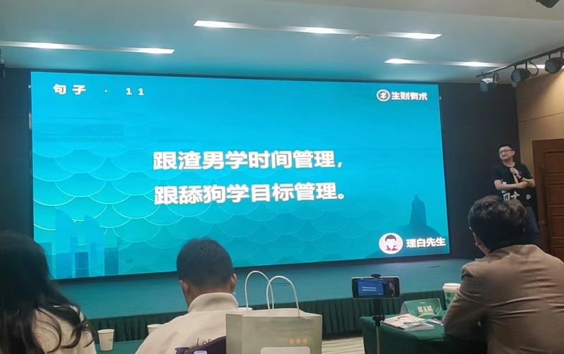 主业医生，副业互联网，如何利用4小时下班时间，撬动300%精力，实现7位数营收
大家好，大家好，见