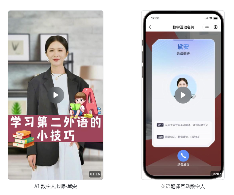 AI 数字人如何重塑我们的生活和工作？
大家好，我是元峰，22 颗 AI 之心持有者。主要聚焦在