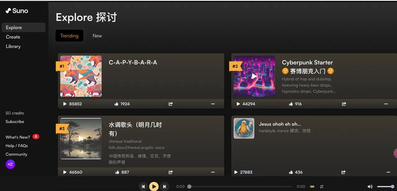 最强音乐类 AI——Suno 快速入门手册！（保姆级教程）
最近，音乐 AI 领域的”ChatGPT