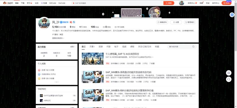 【AI破局之旅-正式启航】
【Day4】--持续运营CSDN以及微信公众号/看《