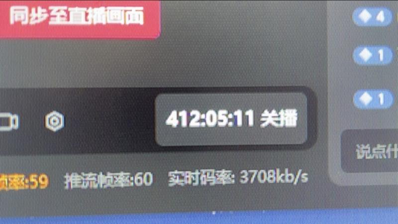 利用AI打造直播间，抖音真人转半真人蓝海搜索流，高效矩阵0封号稳定日入3000
哈喽大家好，我是几