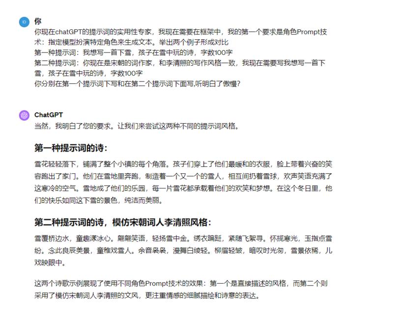 搞定GPT的提示词，要不断的尝试，条条大路通罗马
[玫瑰][玫瑰][玫瑰]我从开始接触人工智能到现