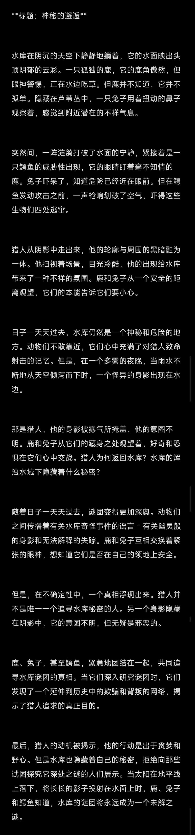 写作杀手来袭！Claude狂虐ChatGPT，开启AI赚钱写作新纪元 — Claude 和Chat