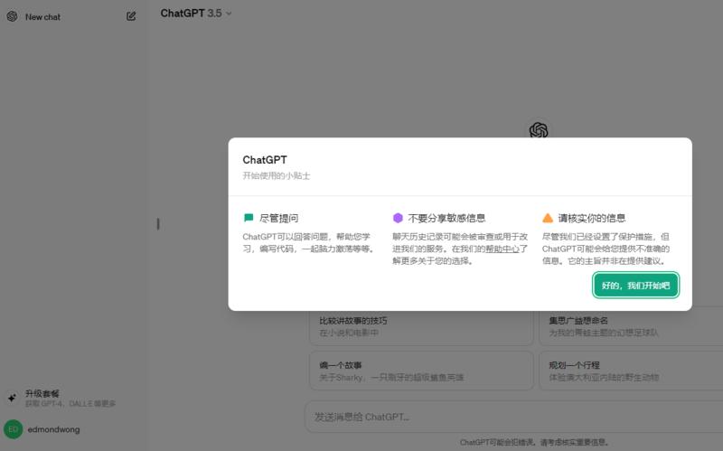 入圈第三天，小收获大感动
3月3日，星期天，白天为人民服务，晚上在核心群互动交流。
20：01分，