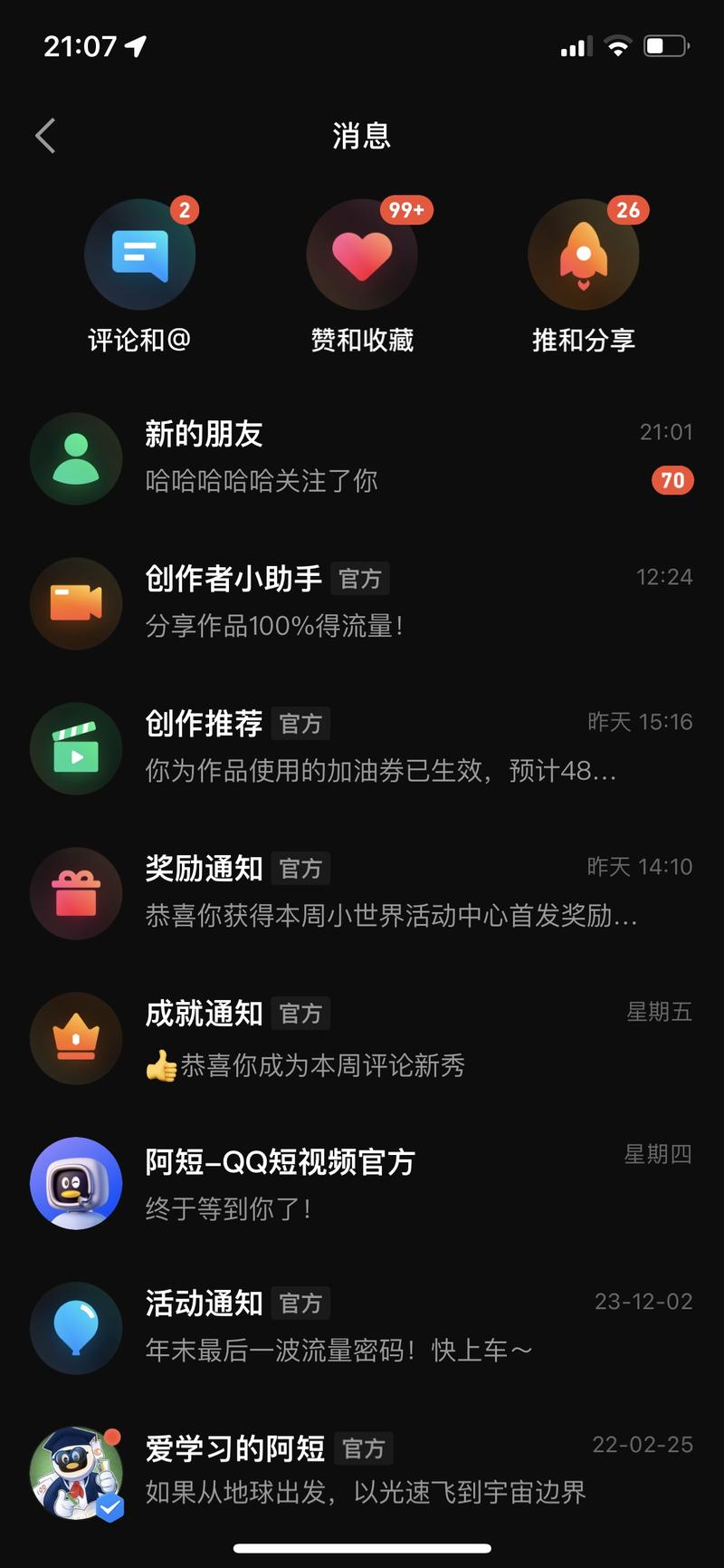 介绍一下自己：飞锅 。卡帅战队成员。卡尔，冯帅大佬带的好！是洋哥会员续费日我原价699加入的新人。早