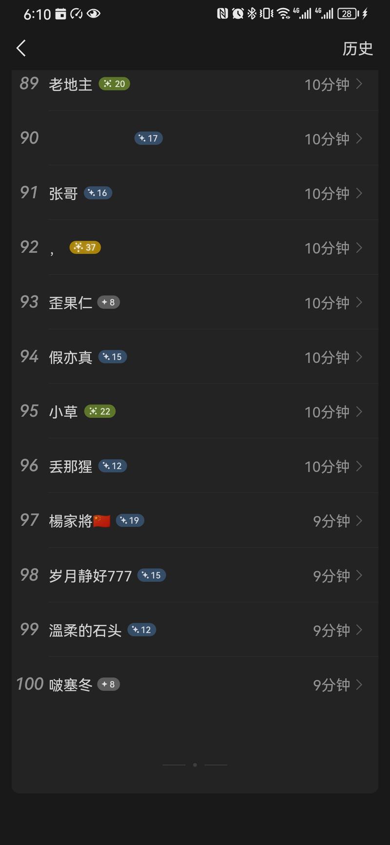 抑制不住的激动，视频号直播不到两个小时吸了1107个粉！！！
今天跟合伙人一起参加了一个展会，这个