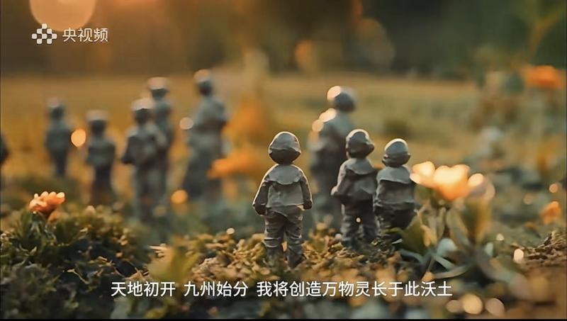 #传统文化 #AI资讯 #AI应用
由央视频与总台人工智能工作室联合清华大学元宇宙文化实验室制作，“