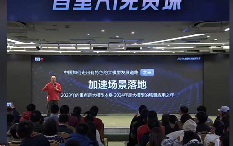 ✨周鸿祎AI免费课——20240229（李老湿otw总结）
1.模型一样，符号一样，结果不一样。