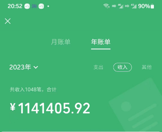 《国学项目从0开始，我是如何一个人做到年入百万的》
大家好，我是祥瑞山人，潜在咱们生财近4年，却很