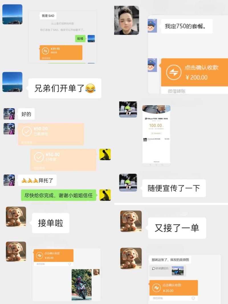 《AIGC变现！带领300+小白跑通赛博机车项目，完整复盘及保姆级实操手册分享！》
各位好，我是吴