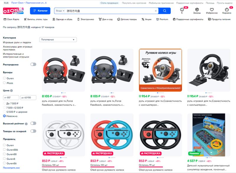 【OZON掘金40天，单店利润3万】
大家好，我是子白。最近潜水了一段时间，有没有想我（^—^）。我