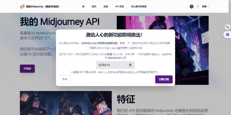 已经利用Sora变现261美金，在大家疯狂出Sora教程之类的事情时，首先这位外国老哥用Sora的赚