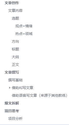 大家好，我叫张波，我这个神秘人又来了，最近做了公众号爆文写作（原创）的教练自己也有了很多新的感悟，结