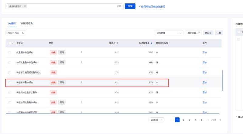 [害羞]生财的各位圈友，大家好！
我是唐门三叔，自12月3号参加完生财在深圳的线下聚会后，从12月4