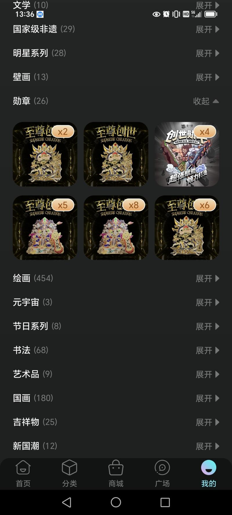 《我为知识付费100w+，那些年我被割过的韭菜》（二）
大家好，我是子白，您亲爱的付费体验官。不得