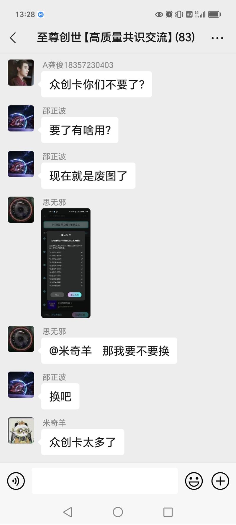 《我为知识付费100w+，那些年我被割过的韭菜》（二）
大家好，我是子白，您亲爱的付费体验官。不得