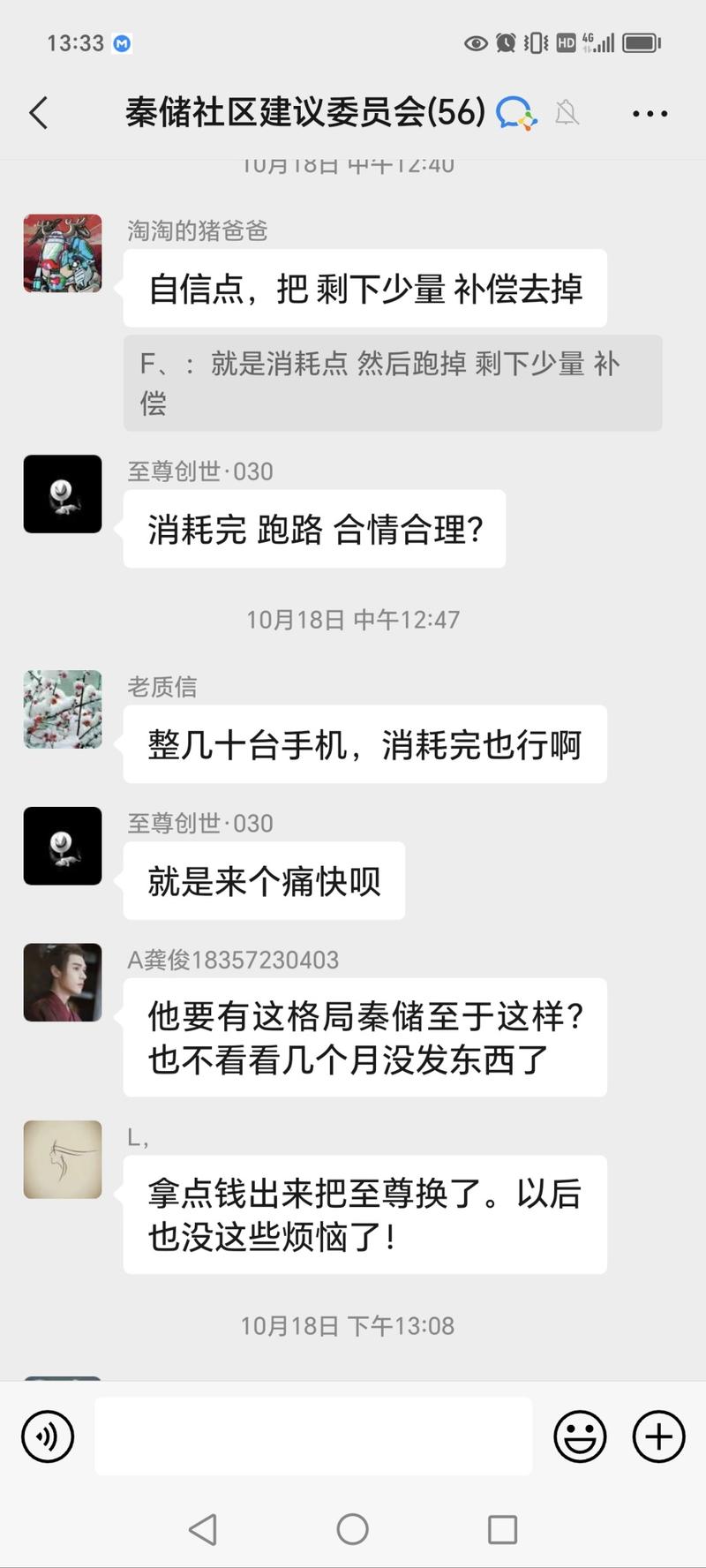 《我为知识付费100w+，那些年我被割过的韭菜》（二）
大家好，我是子白，您亲爱的付费体验官。不得