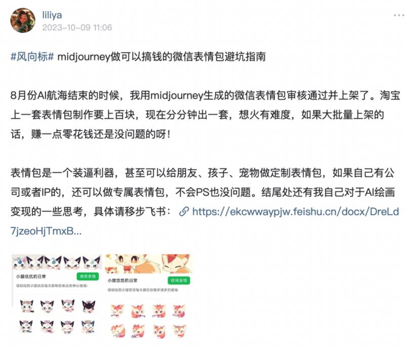 【挖掘AI风向标，利用AI赋能项目】线下聚会20个启发
大家好我是飞掌柜，10.22举行【挖掘AI