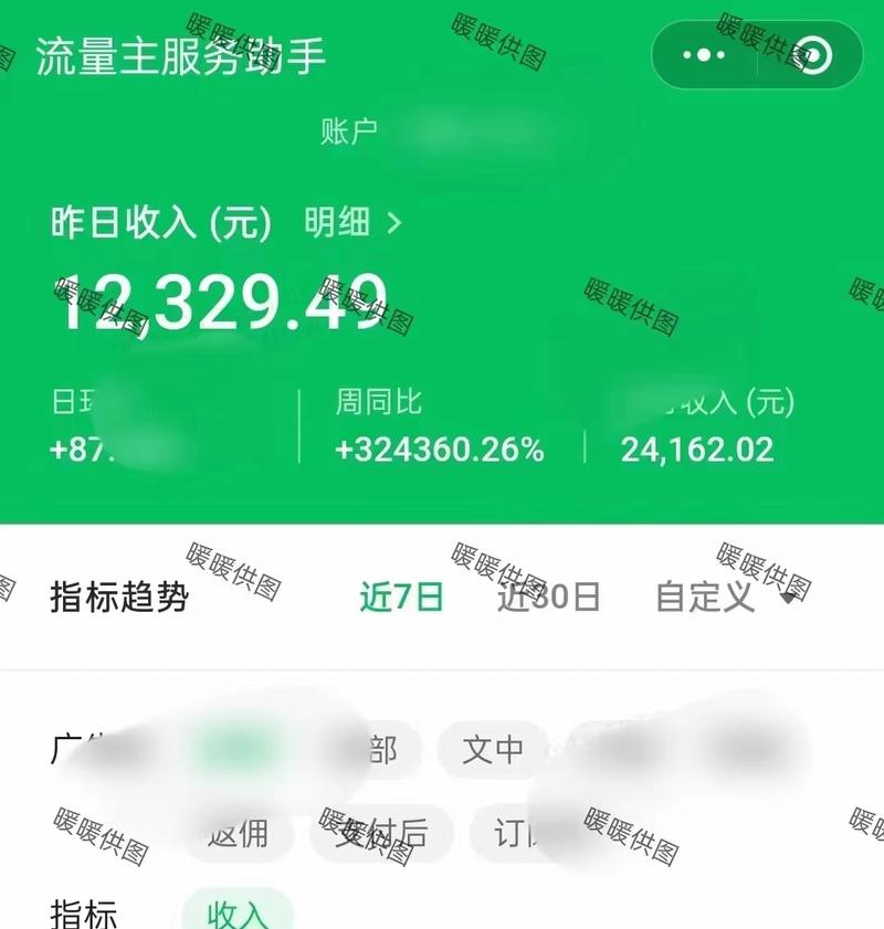 《AI＋公众号故事爆文，红海赛道搏蓝海出路，矩阵入池率90%，单篇阅读230W，日营收2.1W＋，起